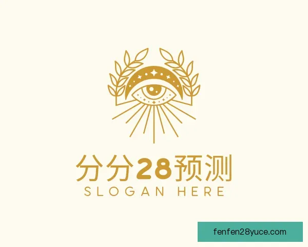 发现分分28预测